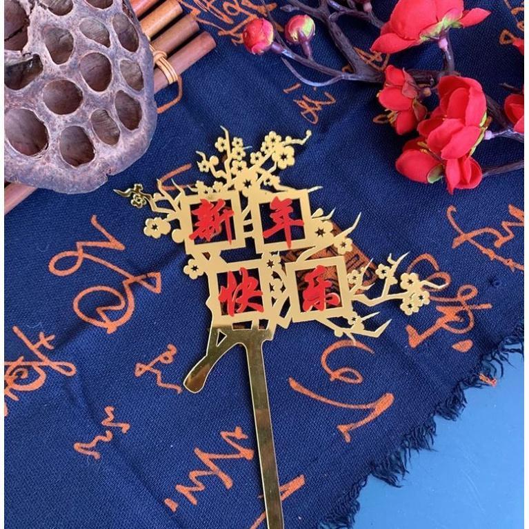 Creative Happy Chinese New Year Cake Flag Topper Acrylic Cake Card Inserting Party (1153L) - Image 19