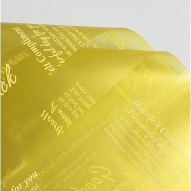 Design Water Proof English Opp Paper for wrapping Wedding Gift DIY Bouquet Packing Wrapping Paper (1367L) - Image 12