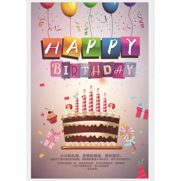 Happy Birthday Party Backdrop Gifts Birthday Cake Table Background Decoration Rainbow Balloon Sweet Candy (1608L) - Image 6