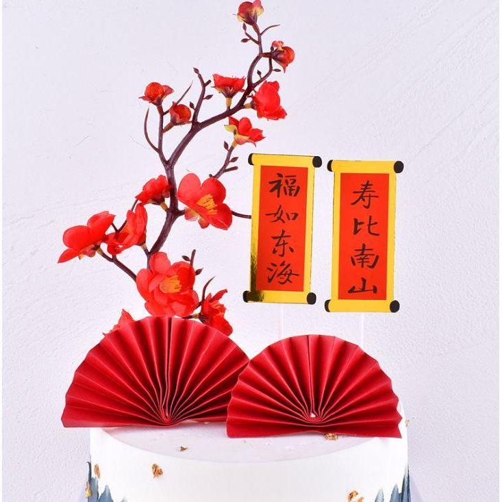 Romantic Wedding Birthday Party Cake Topper Red Plum Blossom Twig Artificial Fake Flowers Plant Home (1030L)
