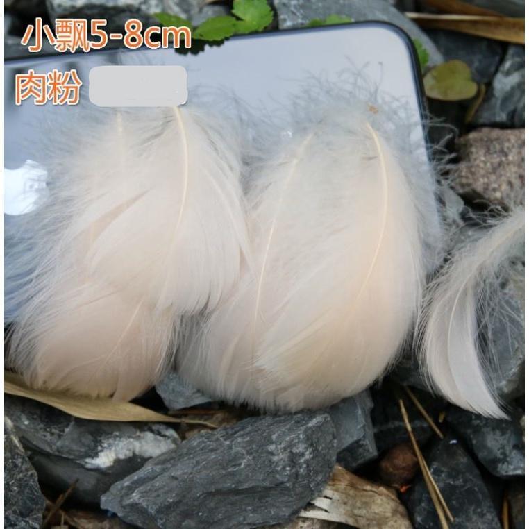5-8 CM Small Fluffy Goose Feathers Dyed Colorful Swan Plume For Diy Carnival Party Decoration Craft Accessories(883L) - Image 17