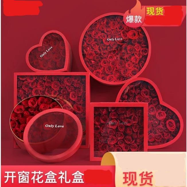Heart & Round Shaped Flower Box Floral Gift Boxes with Lids Flower Arrangements Dropshipping(1878L)