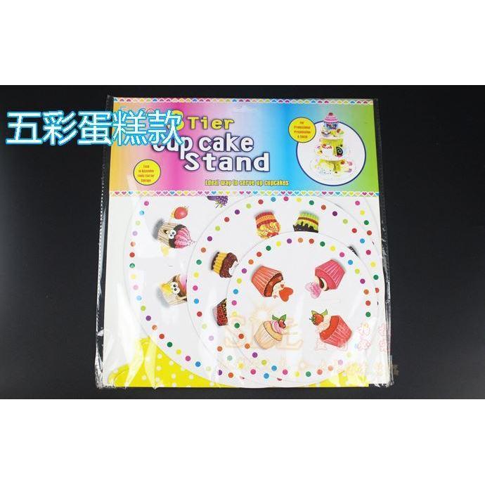 3-layer Cake Stand Three-tier Round Foldable Paper Cake Holders Birthday Wedding Party Dessert Shelf Decoration (1344L) - Image 5