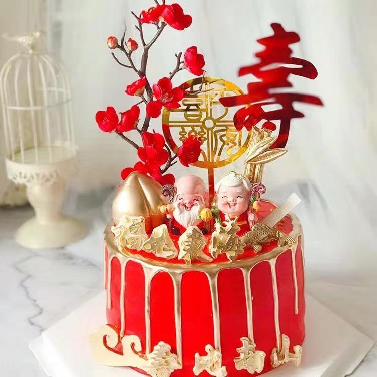 Cakelove Grandparents Happy Birthday Longevity Cake Topper Party Decoration Birthday Party Decor(795L) - Image 2