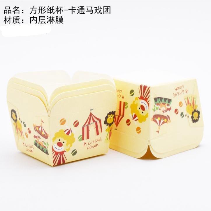 50Pcs Muffin Cup Square Cupcake Paper Cup Mold Medium Cake Wrapper Paper For Wedding Party Dessert Cupcake Decor(1478L) - Image 19
