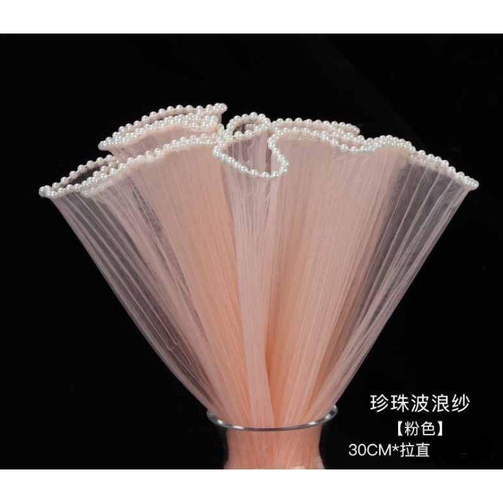 30cm x 4.5yard Pearl Wave Yarn Edge Mesh Flower Wrapping Lace Mesh Yarn DIY Craft Valentine's Day Florist Bouquet(1844L) - Image 10