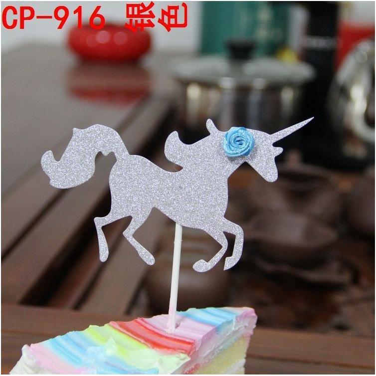 Glitter Paper Unicorn Happy Birthday Carving Cake Flag Cake Flag Baking Decorative 独角兽蛋糕插旗(195L) - Image 5