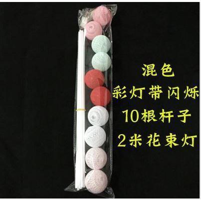 1set of 10ball/Stick/2m LED Light Candy Lights Starry Lights BouquetsPackagingMaterialsLightBallsDriedFlowersGift(1370L) - Image 9