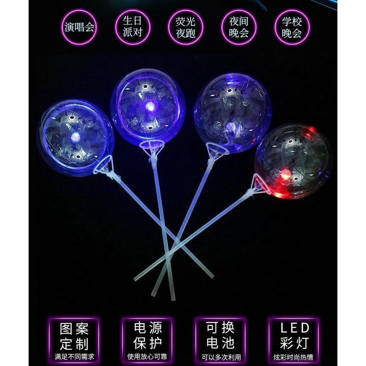 1pcs Led Lighting Colorful Luminous Wave Ball Magic Wand Toy Star ball New Novelty toy(482L)
