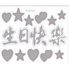 Wedding Birthday Shower Transparent Balloon Sticker I Party Decoration Love You Happy Birthday Letter Sticker(438L) - Image 3
