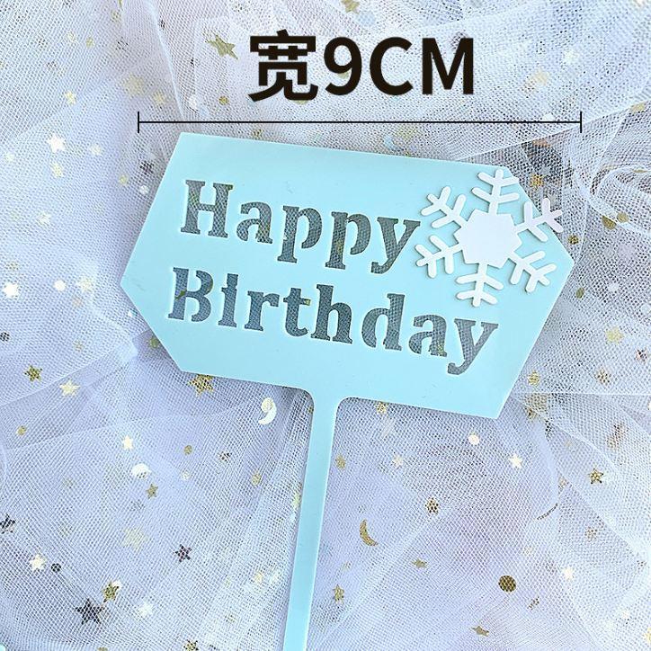 1 set Romantic Blue Silver Snowflake Collection Cake Topper Dessert Decoration for Birthday Party(813L) - Image 4