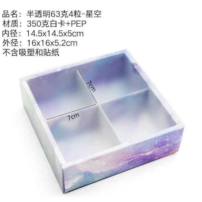 2/4/6pcs Moon Cake Cookie Biscuit Box Drawer Kraft Paper Box Window Cake Macaron Gift Box Packaging Wedding (1435L) - Image 11