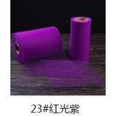 Mesh Tulle Roll 15cm 100 yards DIY Tutu Skirt Gift Wrapping For Birthday Baby Shower Christmas Wedding Party(531L) - Image 17