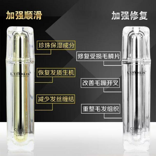LUODAIS Argan Oil Hair Repair Serum Fragrance Smoother Shine Protect Hair - Image 3