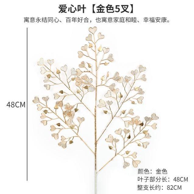 1 pcs Golden Fake Flower Christmas Flower Golden Eucalyptus Ginkgo Leaf Simulation Golden Plastic Flower Persian(1892L) - Image 19