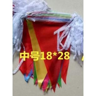 Wedding Festival Pennant String Banner Buntings Colorful Flag for Festival Party Holiday Decoration (655L) - Image 8