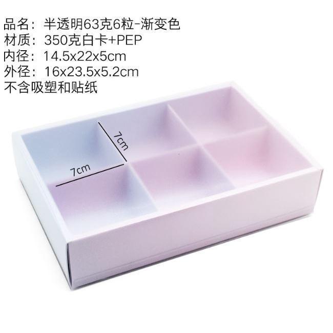 2/4/6pcs Moon Cake Cookie Biscuit Box Drawer Kraft Paper Box Window Cake Macaron Gift Box Packaging Wedding (1435L) - Image 17