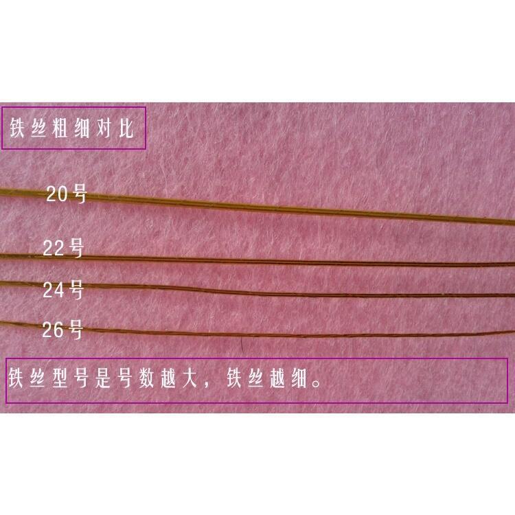 10pcs/pack Silk flower material stockings color wire mesh flower special 22# 彩色铁丝 (278L) - Image 3