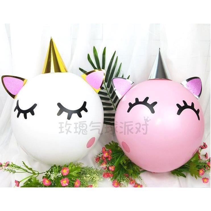 DIY Mask Eyes Stickers Unicorn Party Balloon Birthday Wedding Decoration (439L) - Image 10