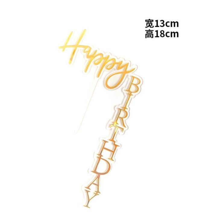 Happy Birthday Anniversaries Acrylic Cake Topper Cake Toppers Birthday Cakes Party Wedding(994L) - Image 15