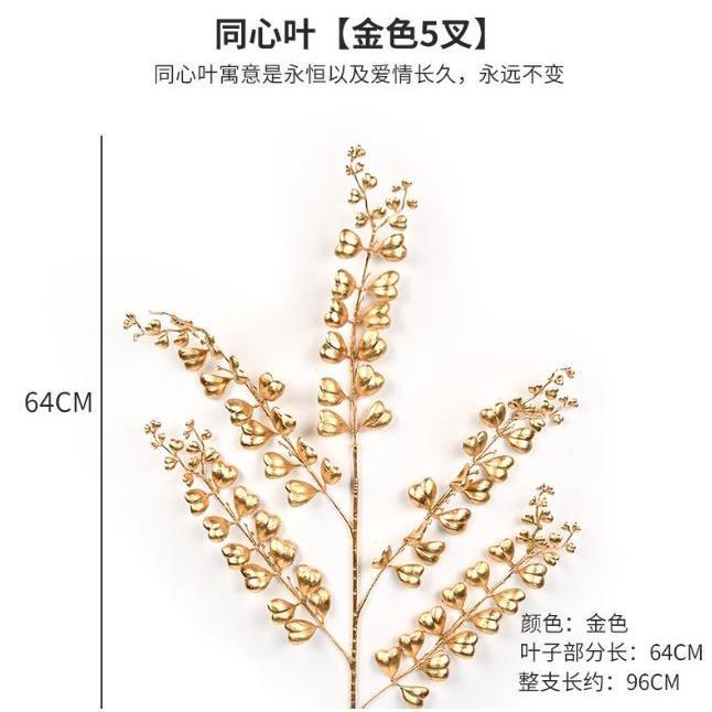 1 pcs Golden Fake Flower Christmas Flower Golden Eucalyptus Ginkgo Leaf Simulation Golden Plastic Flower Persian(1892L) - Image 18