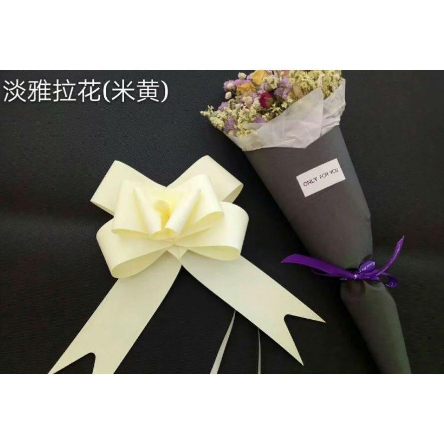 5Pcs Creative 4.5cm Pull Bow Ribbon for Gift Flower Bowknot Gift Packing DIY Party Wedding Car Room Decoration(703L) - Image 15