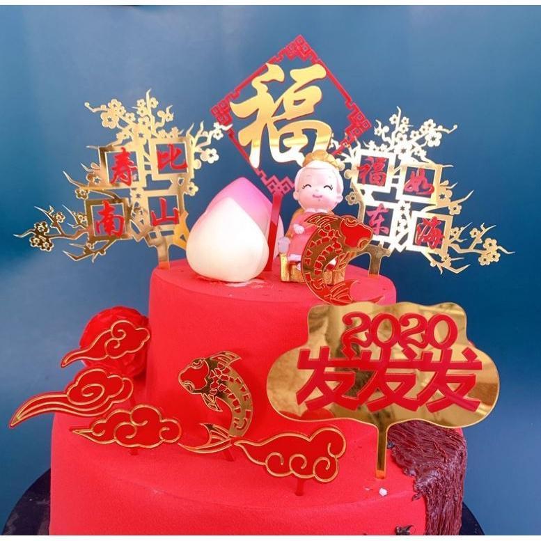 Creative Happy Chinese New Year Cake Flag Topper Acrylic Cake Card Inserting Party (1153L) - Image 2