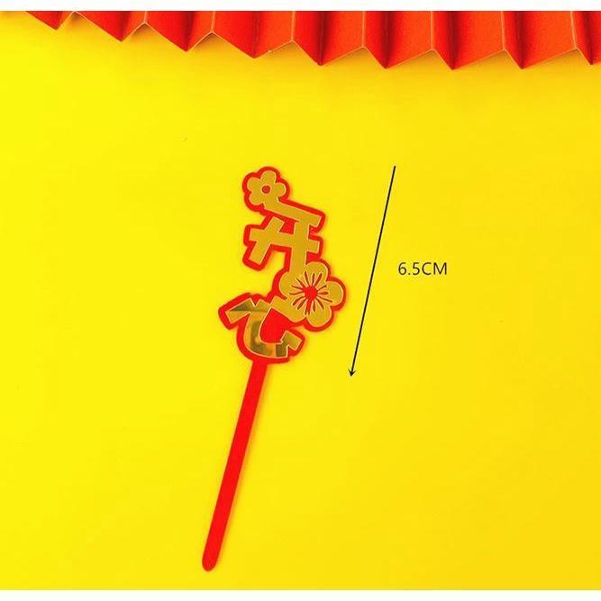 1pcs Happy Chinese New Year Acrylic Cake Toppers Happy Birthday New Year Cake Decorations(1154L) - Image 11