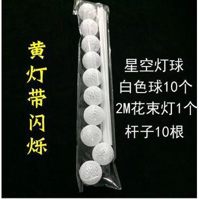 1set of 10ball/Stick/2m LED Light Candy Lights Starry Lights BouquetsPackagingMaterialsLightBallsDriedFlowersGift(1370L) - Image 12