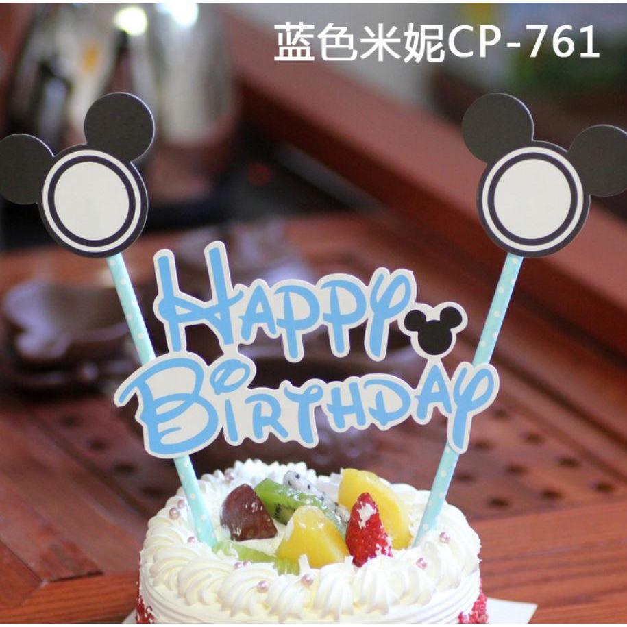 1set Happy Birthday Cupcake Topper Flags Cake insert card Baby Kids Birthday Party Decoration 蛋糕插牌 (347L) - Image 8