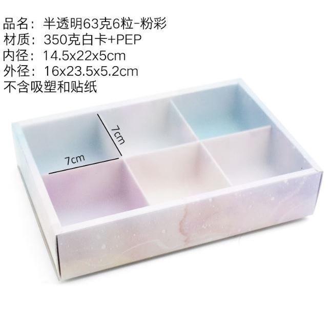 2/4/6pcs Moon Cake Cookie Biscuit Box Drawer Kraft Paper Box Window Cake Macaron Gift Box Packaging Wedding (1435L) - Image 12