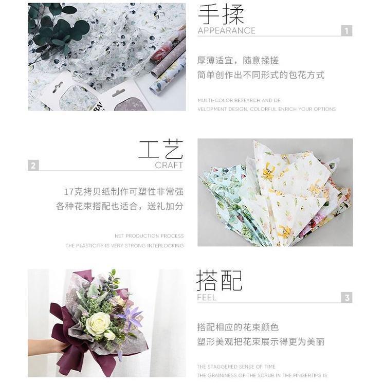 50x70cm DIY Flora Fauna Tissue Paper Gift Wrapping Paper Clothing Packing Flower Bouquet Packaging Paper Craft(1853L) - Image 5