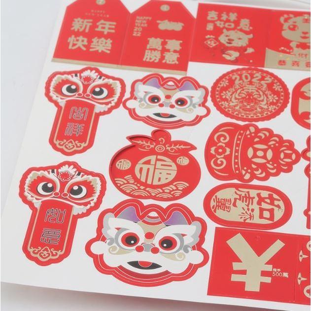 Chinese Classical New Year Greeting Card Blessing Pendant Bronzed Red Universal Blessing Hangtag Decoration(1911L) - Image 2