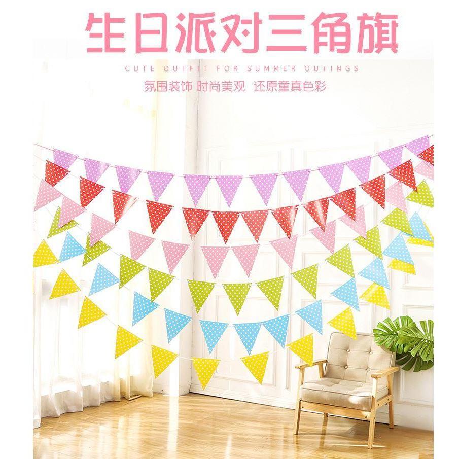 12 Flag Paper Pennant Bunting DIY Home Decoration Festive Party Decoration Bunting Kids Room Decoration Garland (1125L)