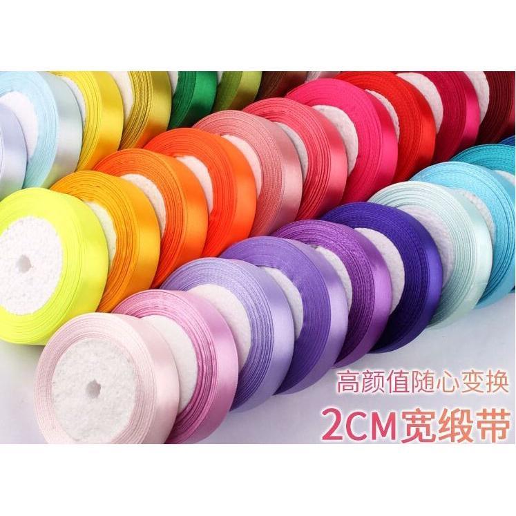 Satin Ribbon 2cm Single Face Wedding Silk Ribbon Party Decoration Satin Tapes Crafts Invitation Card Gift Wrapping(534L)