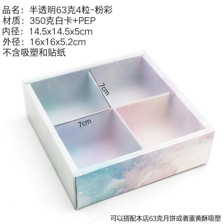 2/4/6pcs Moon Cake Cookie Biscuit Box Drawer Kraft Paper Box Window Cake Macaron Gift Box Packaging Wedding (1435L) - Image 18