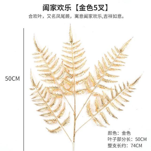 1 pcs Golden Fake Flower Christmas Flower Golden Eucalyptus Ginkgo Leaf Simulation Golden Plastic Flower Persian(1892L) - Image 11