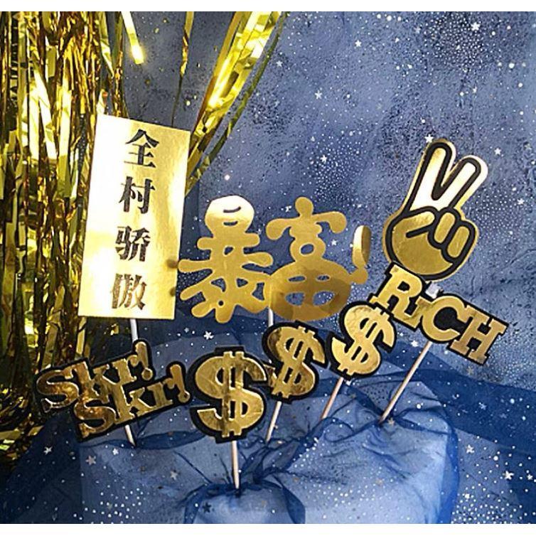 3PCS/pack Creative Dollar Cake Pick Funny Dollar Money Cake Toppers Paper Cartoon Dollar Cake Decoration (1250L)
