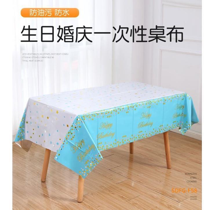 Bronzed aluminum film dot five disposable birthday star tablecloth birthday party decor tablecloth venue decor(1931L)
