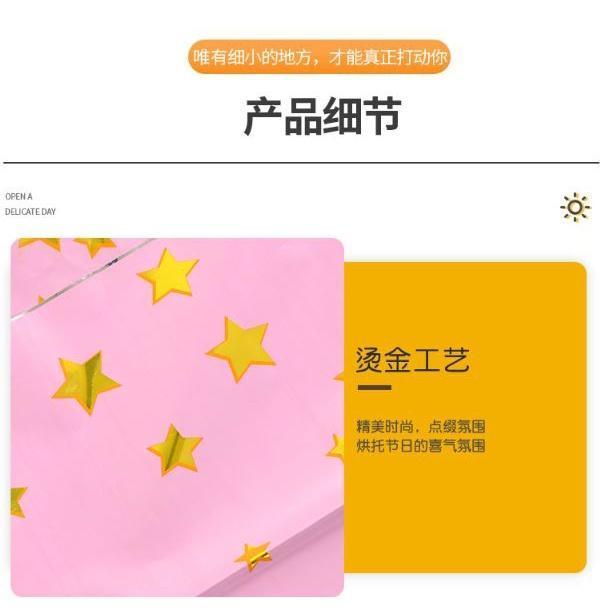 137*183cm Rose Gold Star Gilded Tablecloth Disposable Table cloth Kids Birthday Party Baby Shower Wedding Decor(1932L) - Image 3