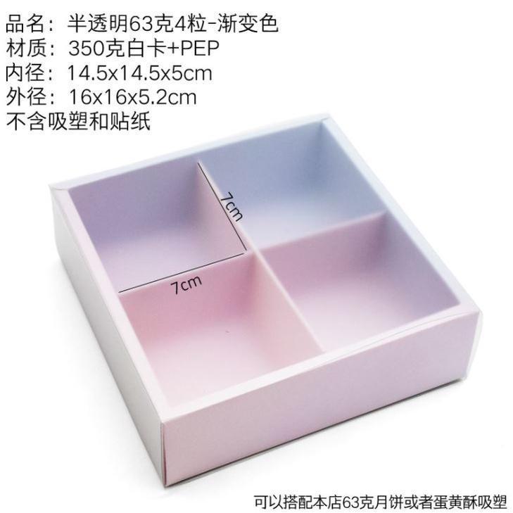 2/4/6pcs Moon Cake Cookie Biscuit Box Drawer Kraft Paper Box Window Cake Macaron Gift Box Packaging Wedding (1435L) - Image 8