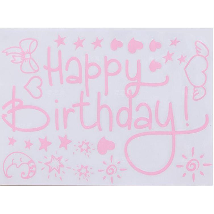 1pc Balloon Sticker for Bubble Clear Helium Balloon Birthday Party Decoration Wedding Valentine's Day 气球贴纸 (434L) - Image 15