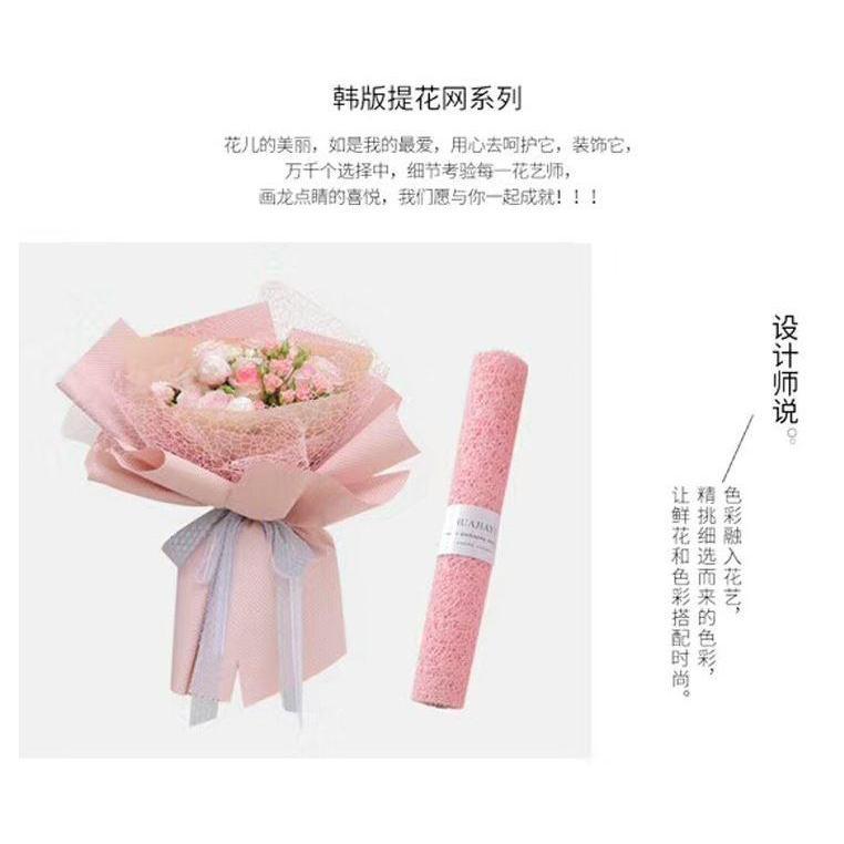50cm x 1yard DIY Handmade Scrapbook Decorative Hollow Round Paper wedding Party Supplies Flower GiftWrappingPaper(1296L) - Image 5