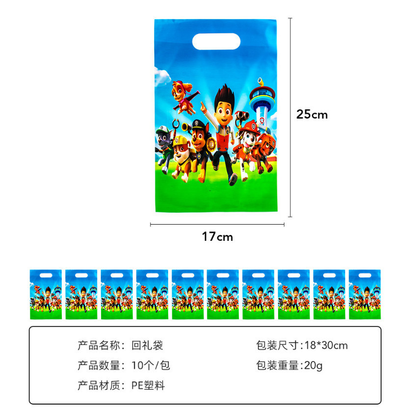 10pcs Cute Cartoon Gift Bags Birthday Party Decoration Goody Biscuit Package Candy Kids Gifts for Baby Shower 回礼袋(2968L) - Image 23