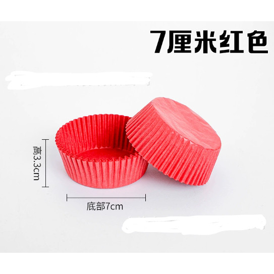 100Pcs Cake Paper Cups Mini/ Medium Colorful Chocolate Paper Liners Muffin Cases Cake Liner Baking Cup (2657L) - Image 21