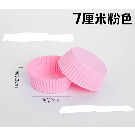 100Pcs Cake Paper Cups Mini/ Medium Colorful Chocolate Paper Liners Muffin Cases Cake Liner Baking Cup (2657L) - Image 23