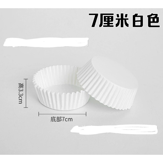100Pcs Cake Paper Cups Mini/ Medium Colorful Chocolate Paper Liners Muffin Cases Cake Liner Baking Cup (2657L) - Image 29