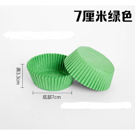 100Pcs Cake Paper Cups Mini/ Medium Colorful Chocolate Paper Liners Muffin Cases Cake Liner Baking Cup (2657L) - Image 33