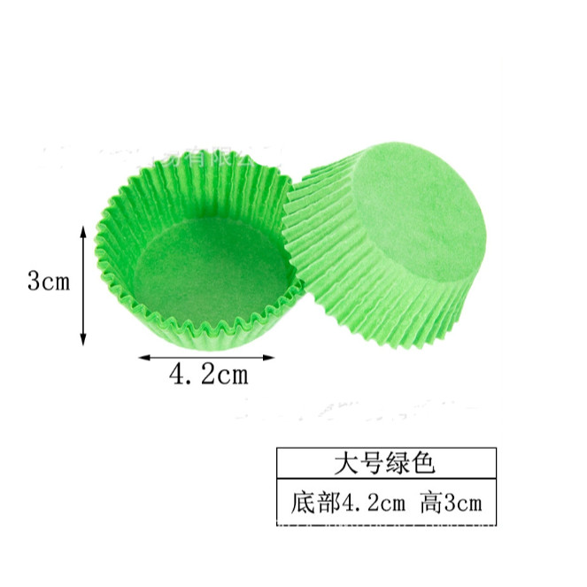 100Pcs Cake Paper Cups Mini/ Medium Colorful Chocolate Paper Liners Muffin Cases Cake Liner Baking Cup (2657L) - Image 38