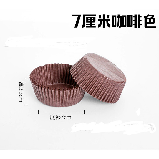 100Pcs Cake Paper Cups Mini/ Medium Colorful Chocolate Paper Liners Muffin Cases Cake Liner Baking Cup (2657L) - Image 39